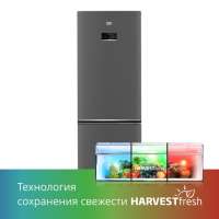 Beko B3RCNK362HG серый