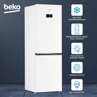 Beko B3RCNK362HW белый