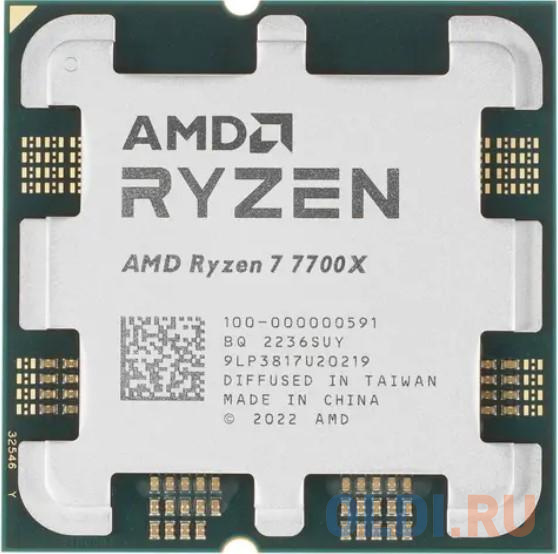 Amd Ryzen 5 7600x Oem Купить